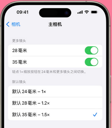 襄阳苹果15Pro维修店分享苹果iPhone15Pro拍摄技巧 