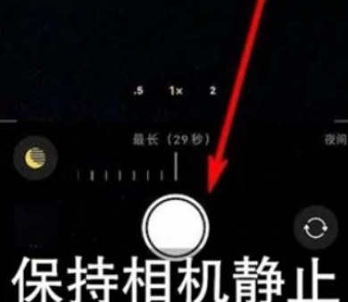 襄阳苹果维修中心分享iPhone手机有超级月亮模式吗 