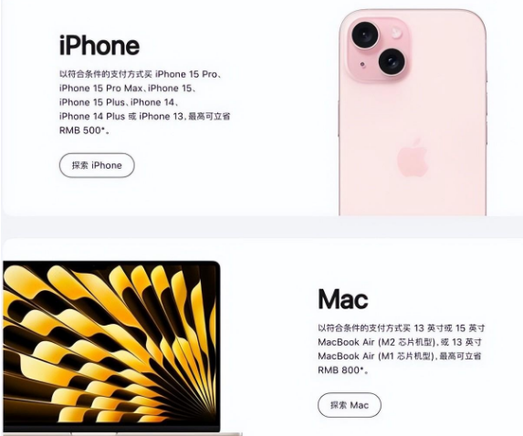 襄阳苹果15维修店iPhone 15降价后能退差价吗 