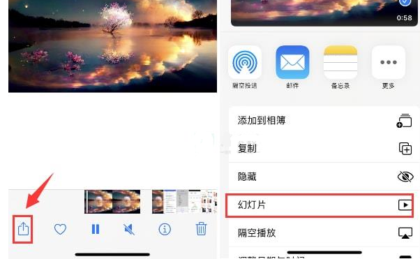 襄阳苹果15维修预约分享iPhone15相册视频如何循环播放 