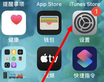 襄阳苹果维修服务iPhone如何把safari浏览器换成chrome浏览器 