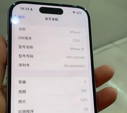襄阳Apple维修店分享苹果手机无法读取文件并显示访问被拒绝 