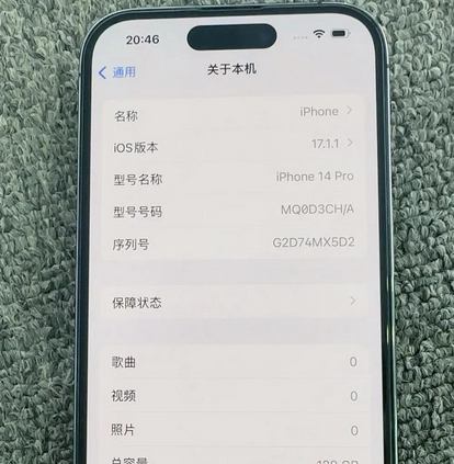 襄阳苹果14pro维修分享苹果14pro摄像头无法正常启动是什么问题 